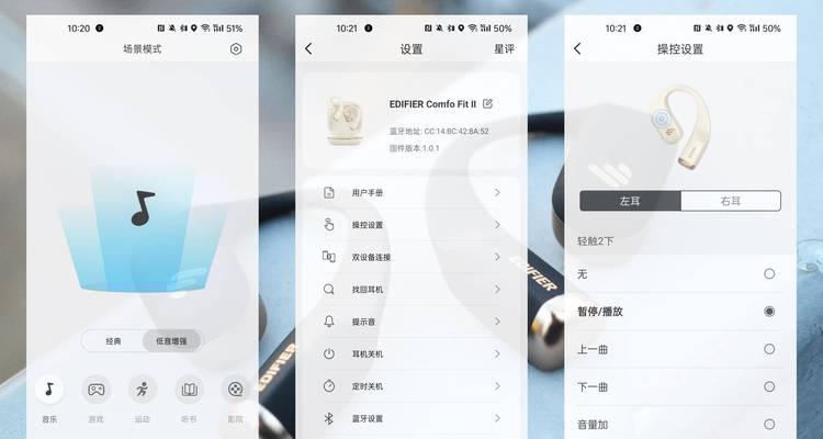 蓝牙耳机mic类型选择标准是什么？  第3张