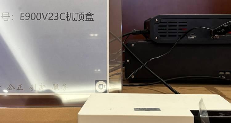 机顶盒无法观看？有哪些解决方法？  第3张