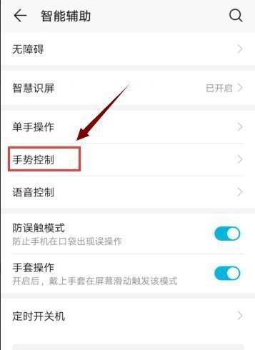 华为ct30路由器连接iptv的方法是什么？操作中常见问题有哪些？  第2张