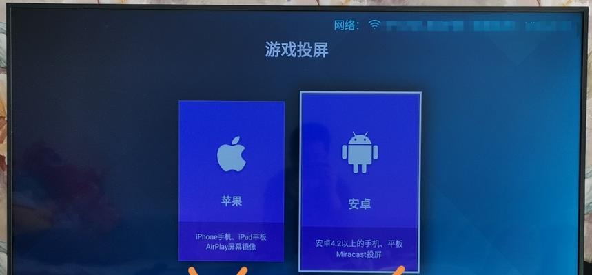 电视机直播效果框架如何设置？设置后效果如何？  第2张