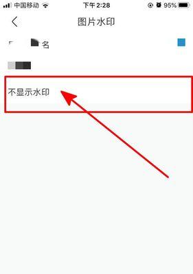 超跑的网关模块是什么？如何进行设置？  第2张