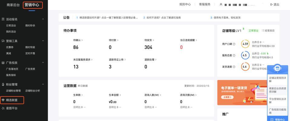 超跑的网关模块是什么？如何进行设置？  第3张