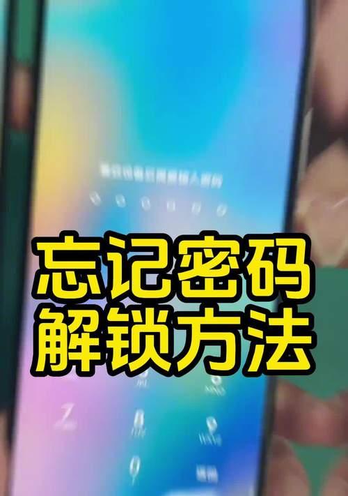 华为手机服务密码设置方法是什么？  第1张