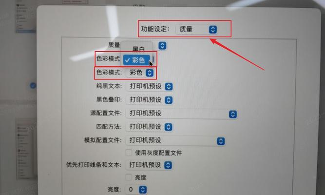 如何将打印机添加到电脑中？添加打印机的步骤是什么？  第2张