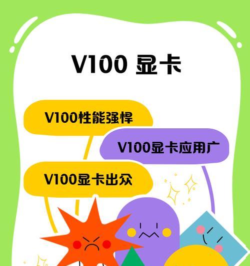 vgpu显卡的含义是什么？有什么特点？  第2张