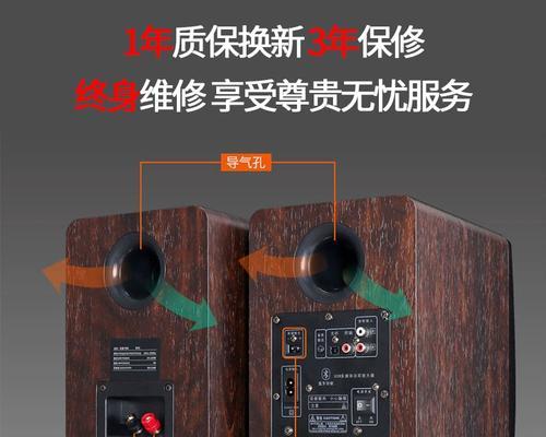 如何连接电视机蓝牙至客厅音响？  第2张