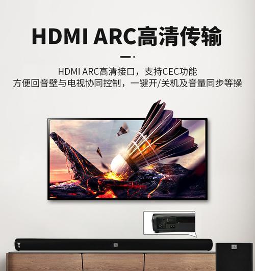 如何连接电视机蓝牙至客厅音响？  第3张
