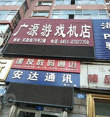 打大雁游戏机的玩法教程是什么？初学者需要注意什么？  第1张