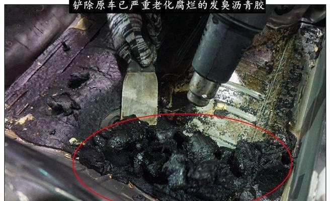 车防火墙漏水如何快速解决？  第3张