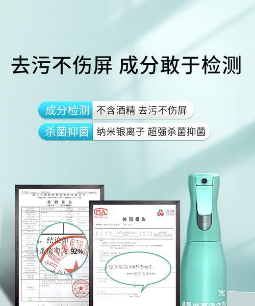 电视屏幕如何正确清洁？设置方法是什么？  第2张