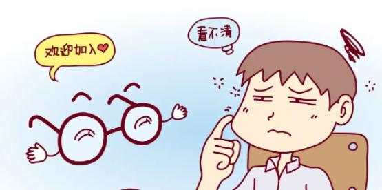 看平板电脑眼睛看瞎了怎么恢复？有什么缓解方法？  第1张