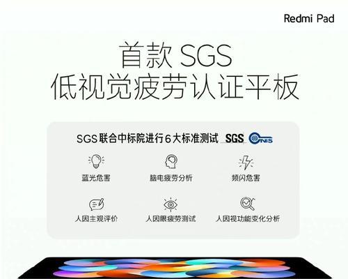 看平板电脑眼睛看瞎了怎么恢复？有什么缓解方法？  第2张