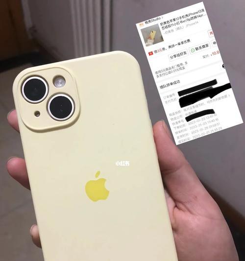 苹果金属黄色手机壳是什么材质？有何特点？  第3张