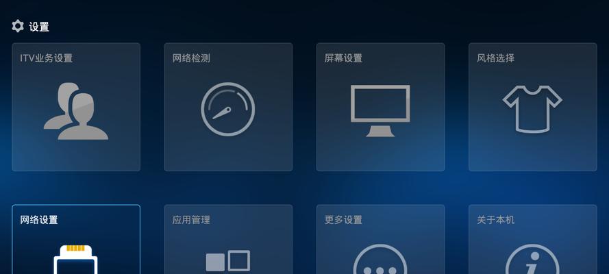 电信中兴机顶盒电源线接法是什么？接错会有什么后果？  第2张