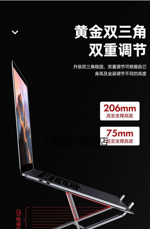 电视机增高合金托架怎么安装？需要哪些工具？  第1张