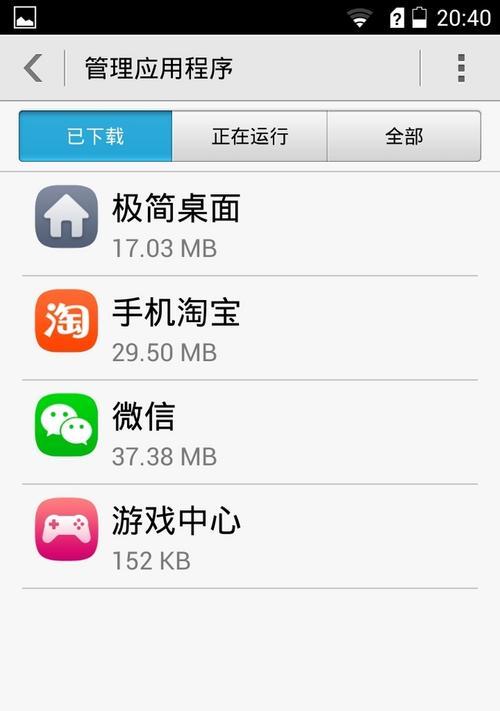 荣耀手机陀螺仪功能如何开启？开启后有哪些用途？  第2张