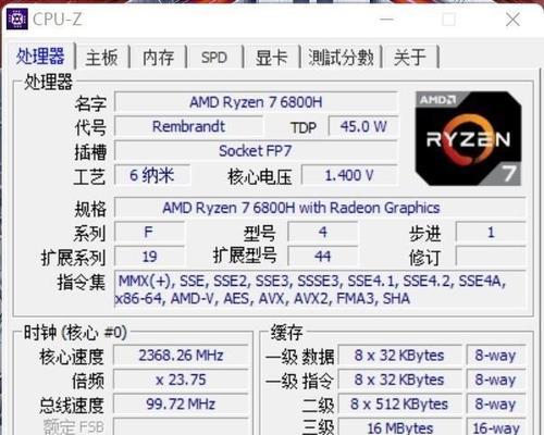 笔记本游戏分期付款怎么操作？流程是怎样的？  第3张