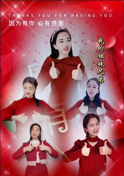 亲戚送电视机如何表达感激？有没有特别的感谢方式？  第1张