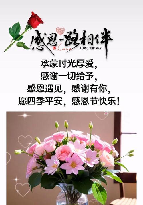 亲戚送电视机如何表达感激？有没有特别的感谢方式？  第2张