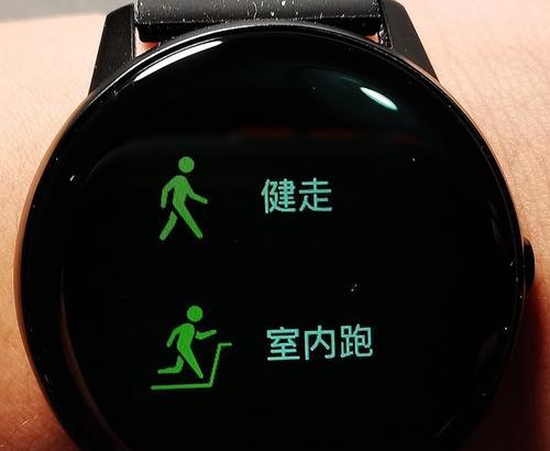 儿童体温监测功能如何在智能手表上使用？  第3张