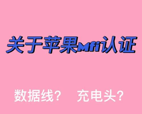 苹果电脑充电器数据盒使用方法是什么？使用中常见问题如何解决？  第2张