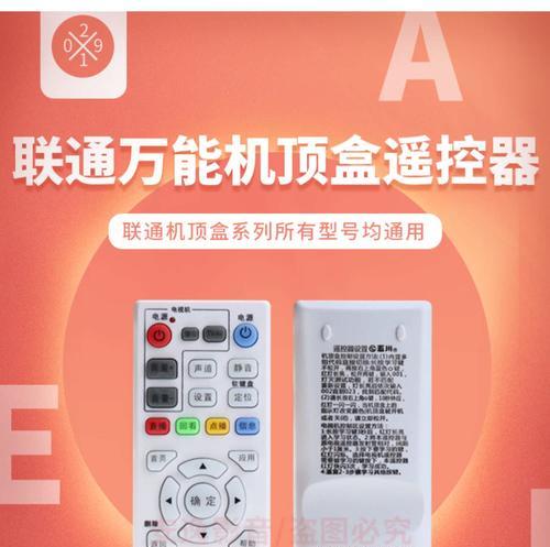 广播电视卡与机顶盒如何配对？  第2张