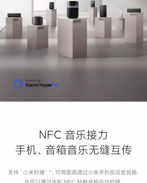 小米爆款蓝牙音响的性能如何？  第2张