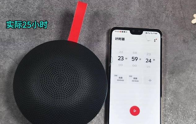 小米爆款蓝牙音响的性能如何？  第1张