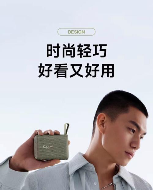 小米爆款蓝牙音响的性能如何？  第3张