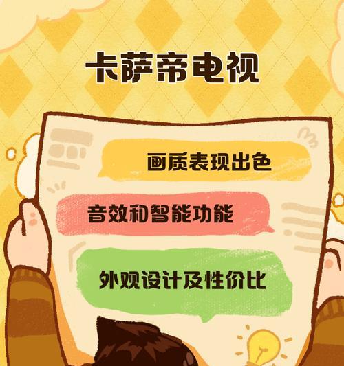 卡萨帝KEF音响的音质评价如何？值得购买吗？  第1张