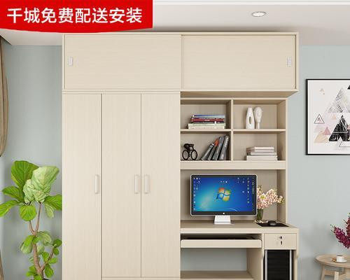电脑桌与墙一体显示器的安装方法是什么？  第1张