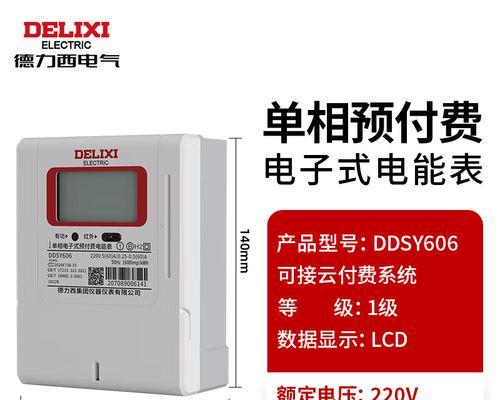 出租房用的网关是什么意思？如何选择合适的网关设备？  第2张