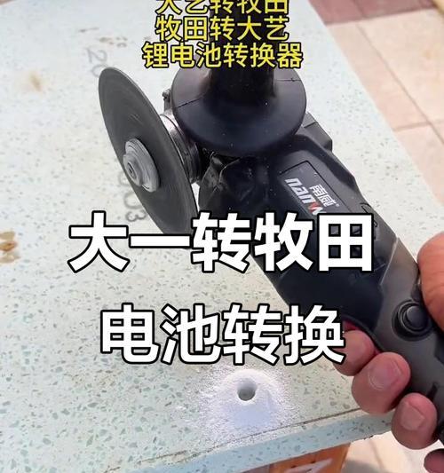 锂电池储存转换器使用方法是什么？使用中应注意什么？  第1张