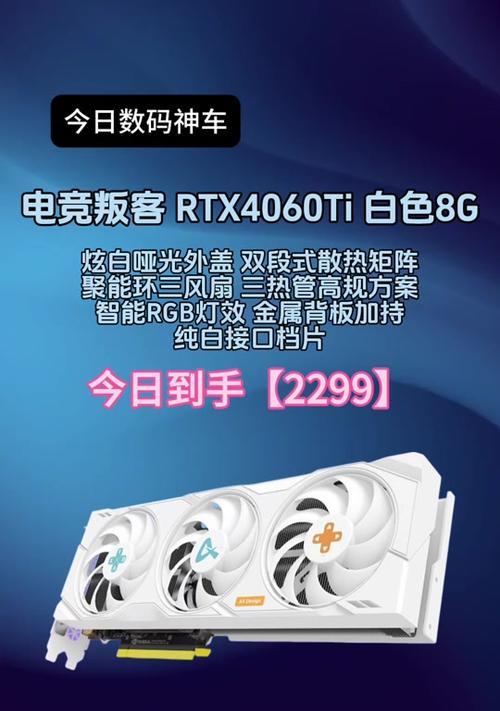 电竞判客如何检测显卡？显示的显卡信息准确吗？  第3张