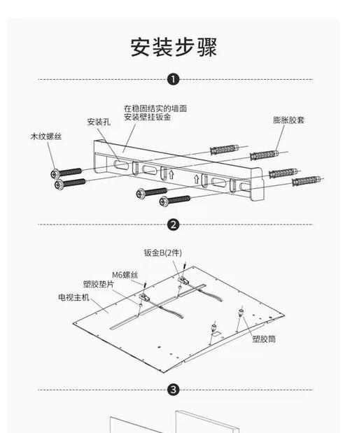 电视机背景挂画如何正确挂置？挂画技巧有哪些？  第3张