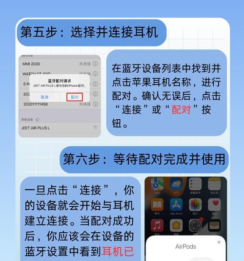 苹果蓝牙耳机音量异常调节问题如何修复？  第1张