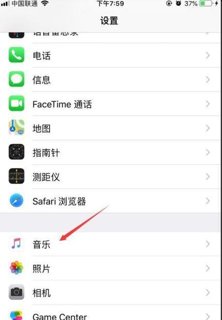 苹果蓝牙耳机音量异常调节问题如何修复？  第2张