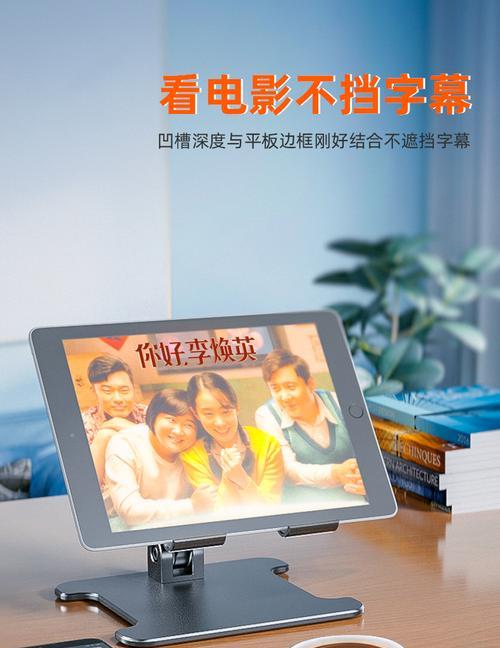 平板支架和桌面柜子的拆卸方法？拆卸时应注意什么？  第1张