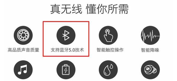 福利连蓝牙耳机连接步骤？连接失败怎么办？  第1张