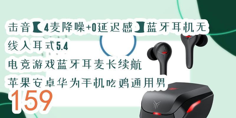 福利连蓝牙耳机连接步骤？连接失败怎么办？  第2张
