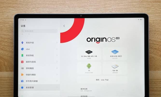 三千怎么买平板电脑好用？推荐有哪些？  第2张