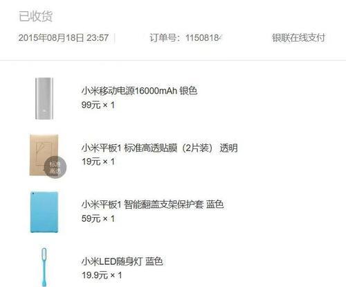 三千怎么买平板电脑好用？推荐有哪些？  第1张
