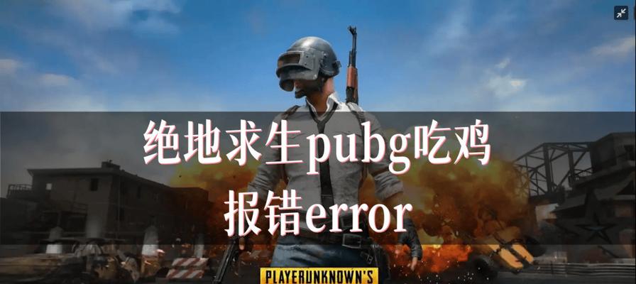pubg显卡驱动开启方法及常见问题？  第3张
