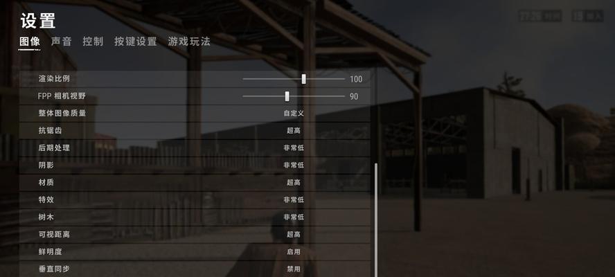 pubg显卡驱动开启方法及常见问题？  第2张