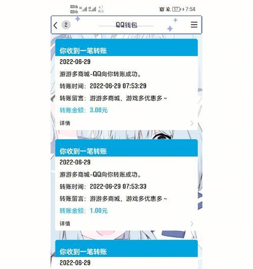 奔腾wifi无法上网怎么充值？充值步骤是什么？  第1张