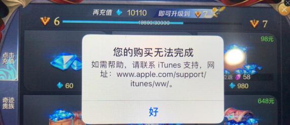 奔腾wifi无法上网怎么充值？充值步骤是什么？  第2张