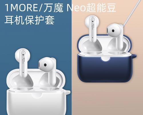 万魔蓝牙耳机丢失后如何找回？找回的可能性有多大？  第1张