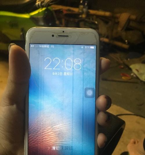 苹果手机出现异常是什么原因？  第2张