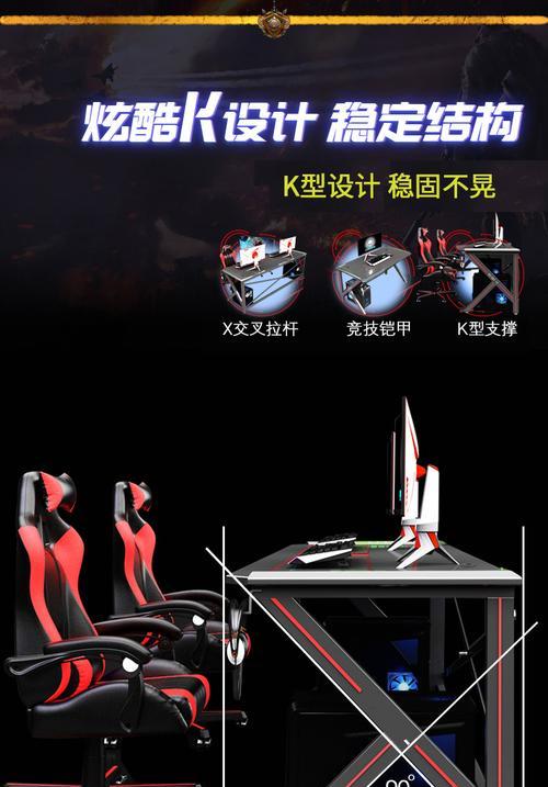 电脑桌台式稳定不摇晃怎么回事？如何解决？  第1张