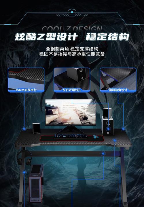 电脑桌台式稳定不摇晃怎么回事？如何解决？  第2张
